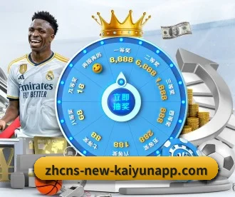 b体育 APP 深度功能 | bsport